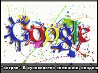 Интернет новости 20_09_12