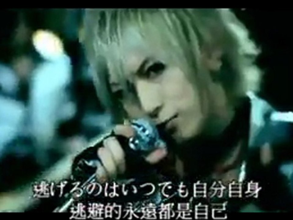 DaizyStripper - 淡色ノ夢 (日/繁中字幕)