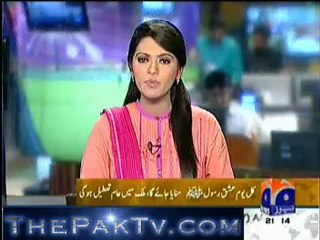 Geo News 9pm Bulletin - 20th September 2012 - Part 1
