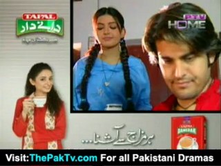 Ghar Episode 2 By PTV Home - Part 1