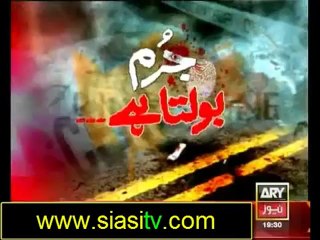 Juram Bolta Hai 20th September 2012
