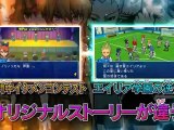 Inazuma Eleven GO 2 : Chrono Stone (3DS) - Trailer 02 - TGS 2012