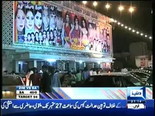 Dunya News 9pm Bulletin - 20th September 2012 - Part 1