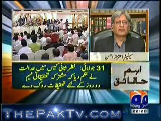 Aaj Kamran Khan Ke Saath - 20th September 2012 - Part 1