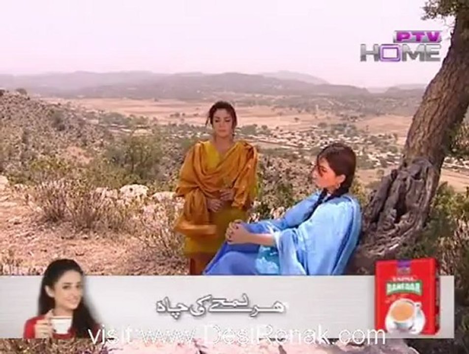 Ghar Episode 2 - 20th September 2012 part 2