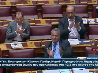 enikos.gr ΓΕΩΡΓΙΑΔΗΣ ΓΙΑ ΚΑΣΙΔΙΑΡΗ