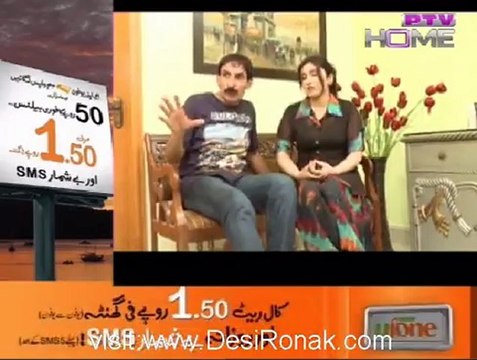 Ik Doojay K Liay Episode 51 - 20th September 2012 part 2