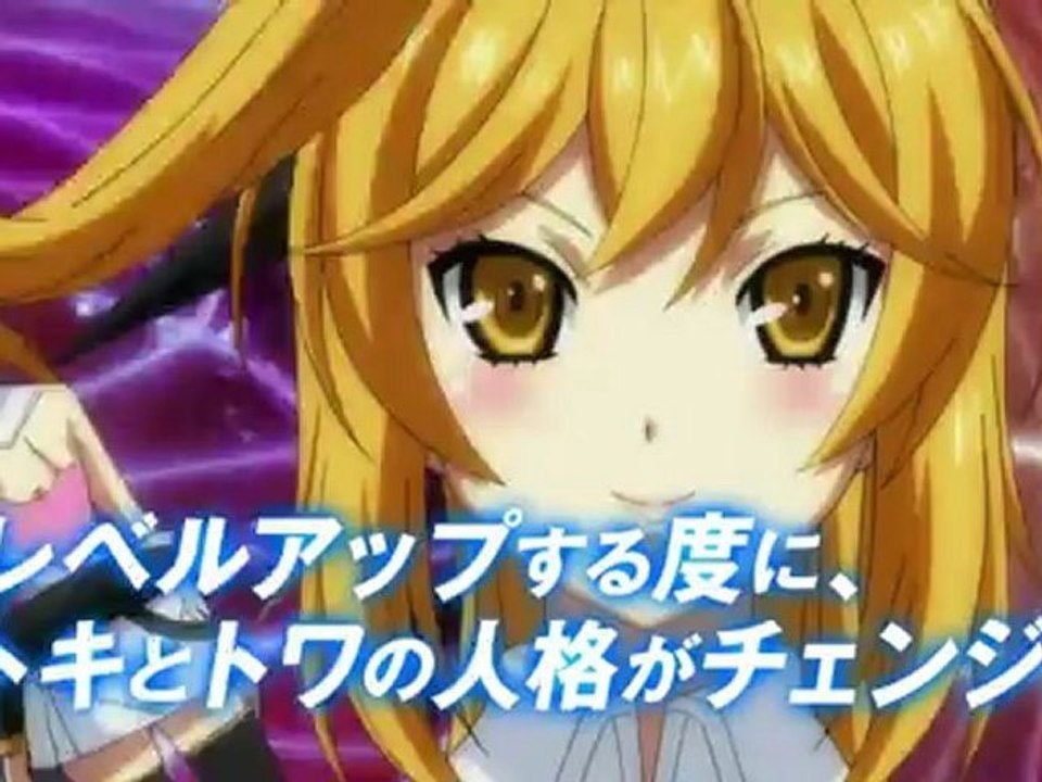 Tokitowa - TGS 2012 Trailer 2