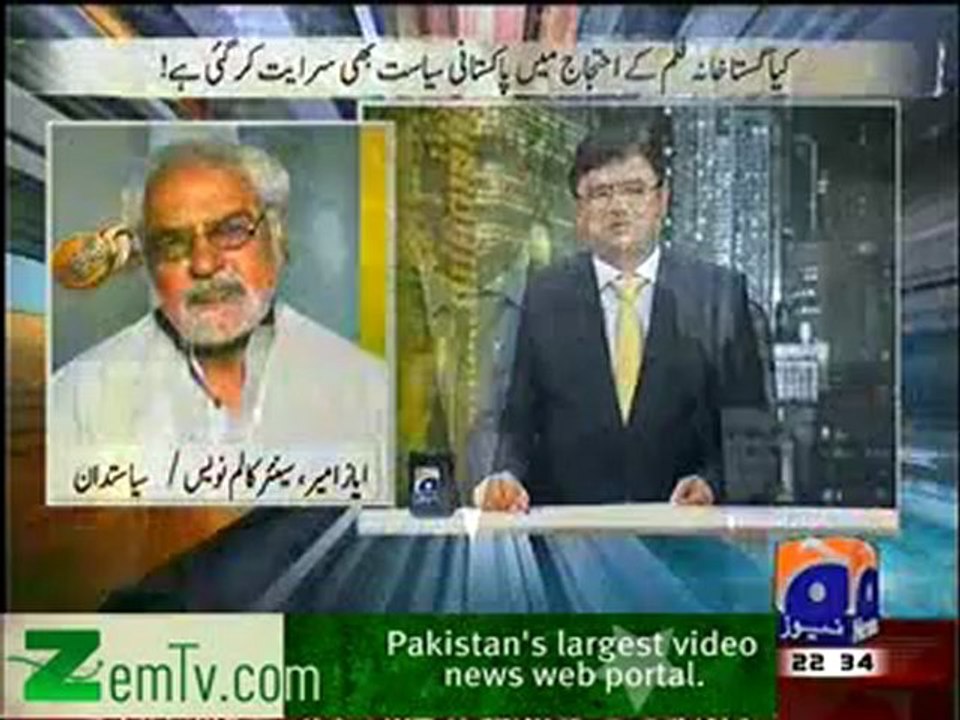 Aaj Kamran Khan ke sath 20th Sep 2012 FULL