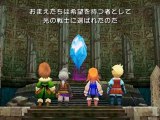 Final Fantasy III PSP ISO Download Link (JPN)
