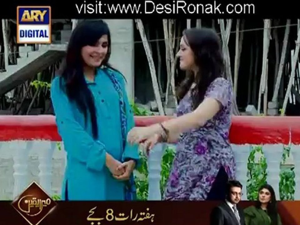 Piya Ka Ghar Piayara Lagay - Episode 16 - 20th September 2012 part 2 HQ