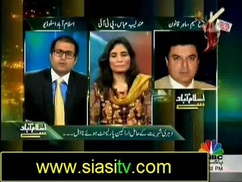 Islamabad Say on CNBC Pakistan 20th September 2012