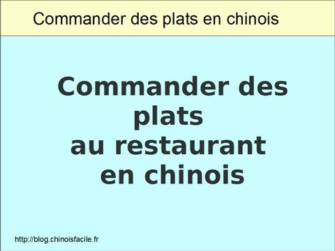 Commander des plats en chinois dans un restaurant chinois
