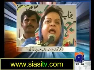 Aaj Kamran Khan Kay Sath 20th September 2012