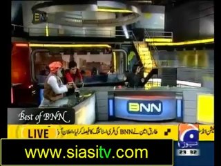 Best Of BNN on Geo News 20th September 2012