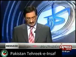 Imran Khan responds to Dr. AQ Khan with respect and logical proof (Sep 19, 2012)