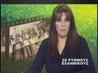 Οδοιπορικό στην παράδοση Α΄ μέρος
