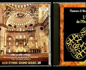 Kudsi Erguner on Ney and Sufism