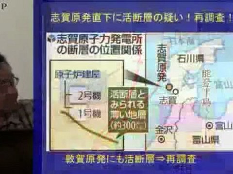 20120919 《索引付》後藤政志氏 ストレステスト意見聴取会 公開意見書