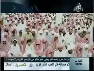 Muhammad Al Mohaisany - Tilawat e Quran