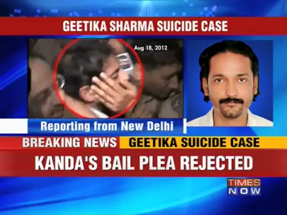 Former Haryana Min's bail plea rejected