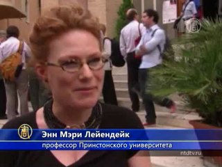 Находка ученых показывает, что Иисус был женат