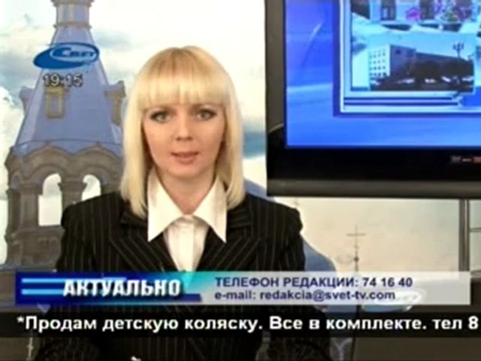 Актуально 20.09.2012