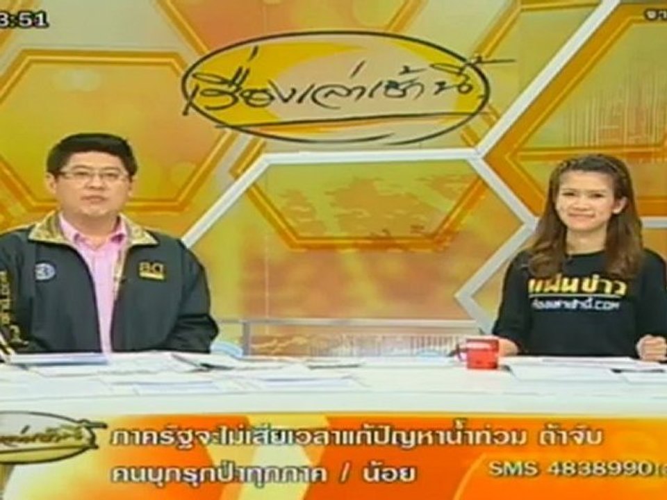 เรื่องเล่าเช้านี้ -21-Sep-2012_1