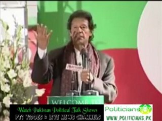 Imran Khan’s Give Special Message to Shireen Mazari(politicians.pk)