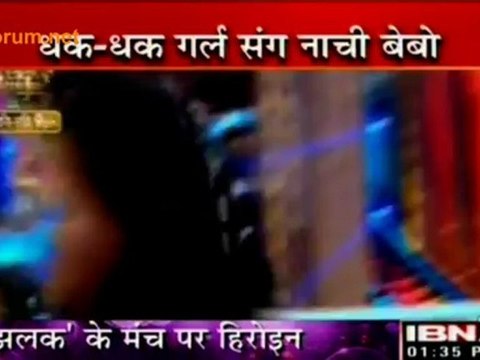 Nach Ke Manch Par Heroine - Jhalak Dikhla Jaa 5