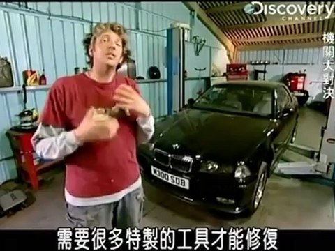 翻新中古車寶馬m3 上集 影片dailymotion