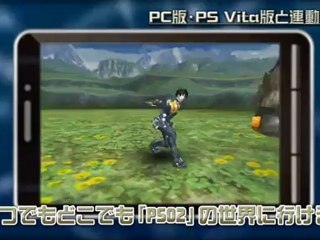 Phantasy Star Online 2 - Trailer TGS 2012 Version Smartphone