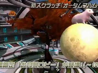 Phantasy Star Online 2 - Trailer TGS 2012 Version PC