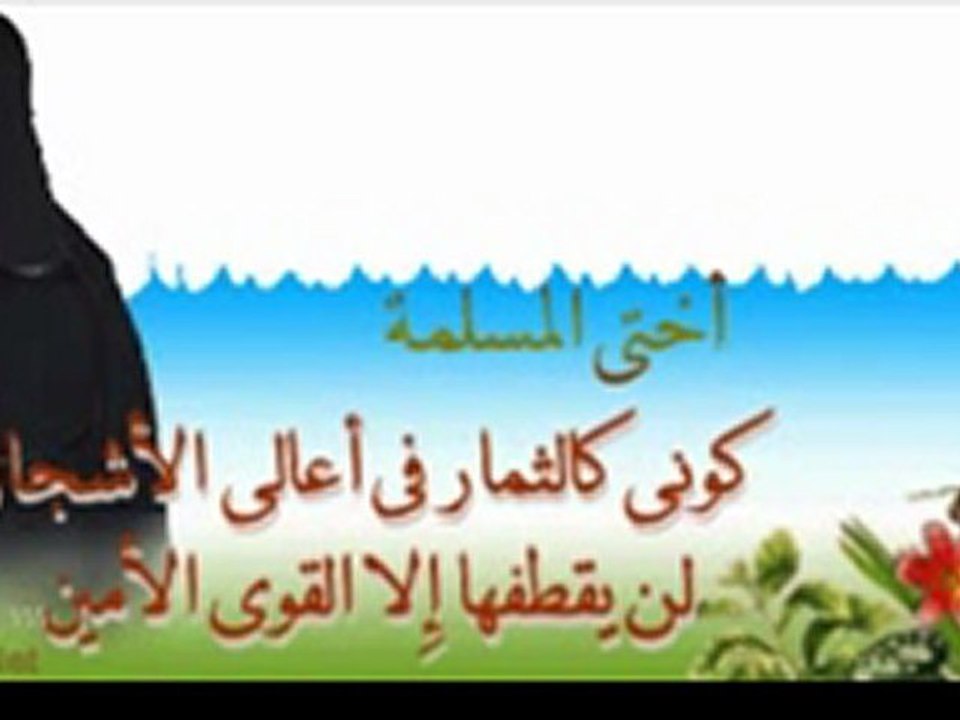 هام جدا لكل فتاة