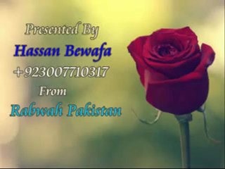 Dil Ko Yaqin Nahi Tha Tum Mil Jao Gi Mujhe