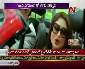 Kareena Kapoor's birthday gift: Heroine releases today