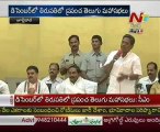 CM Kiran talking on Telugu Maha Sabhalu to be held in tirupathi
