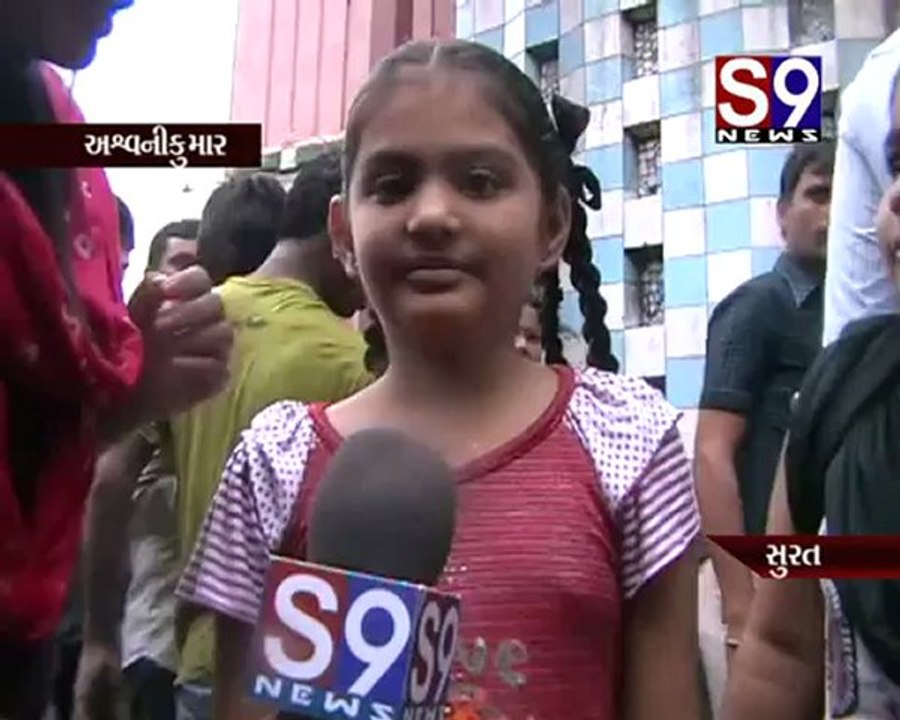 S9news_Surat07-09-2012