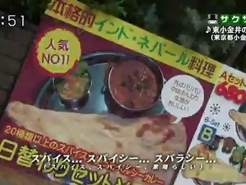 saku saku (20120921-0730 ｔｖｋ)-03