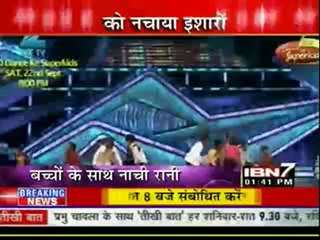 Ibn7 News 21st Sep