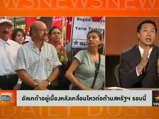 Mitt Romney เเก้ตัวหลังคลิปหลุด