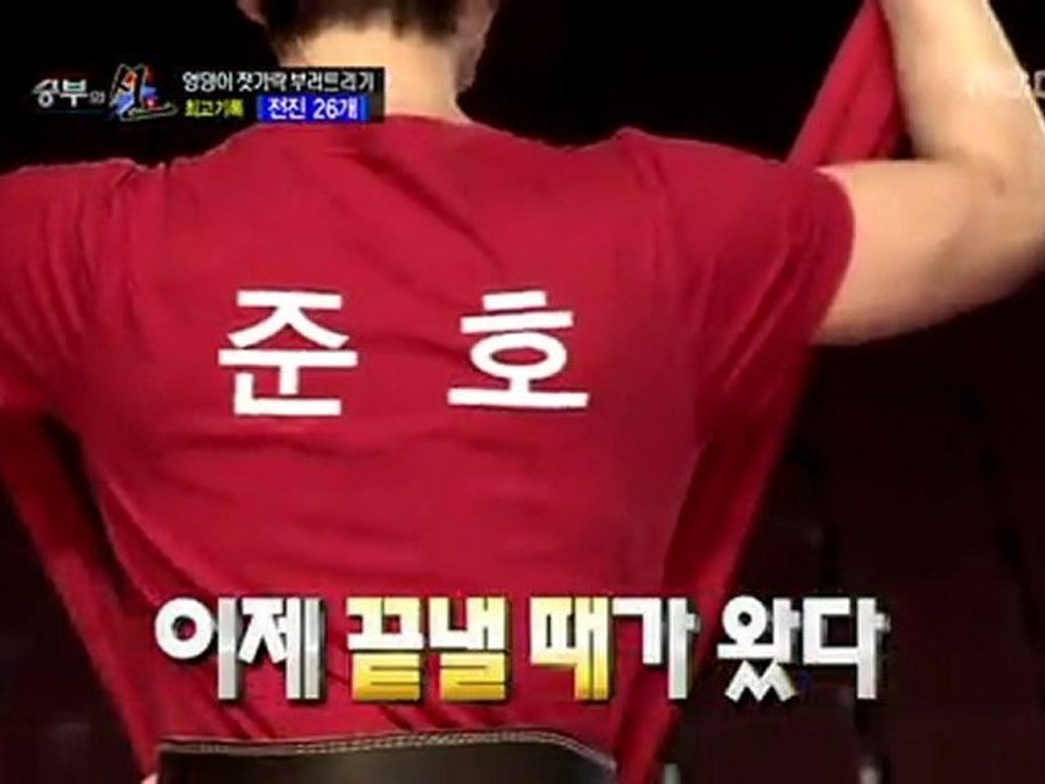 Gods of Victory Ep 2 120909 ~ "Breaking Chopsti...