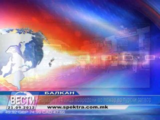 TV SPEKTRA VESTI 21.09