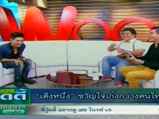 เช้าดูวู้ดดี้210912