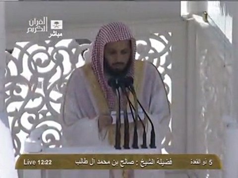 Makkah Jumuah Khutbah 21st Sep 2012 by Sheikh Talib