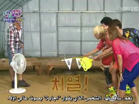IY- Beast S2.E37-ArabicSub-mastermind-Part2