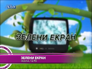 Navigator, 21. septembar 2012.