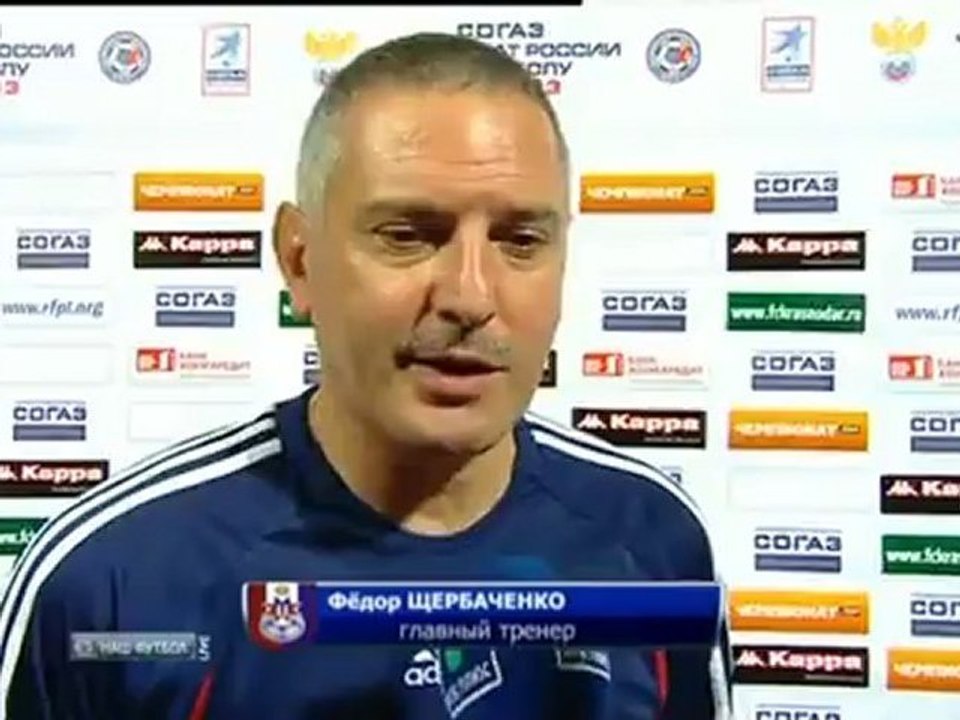 Щербаченко после матча Краснодар-Мордовия