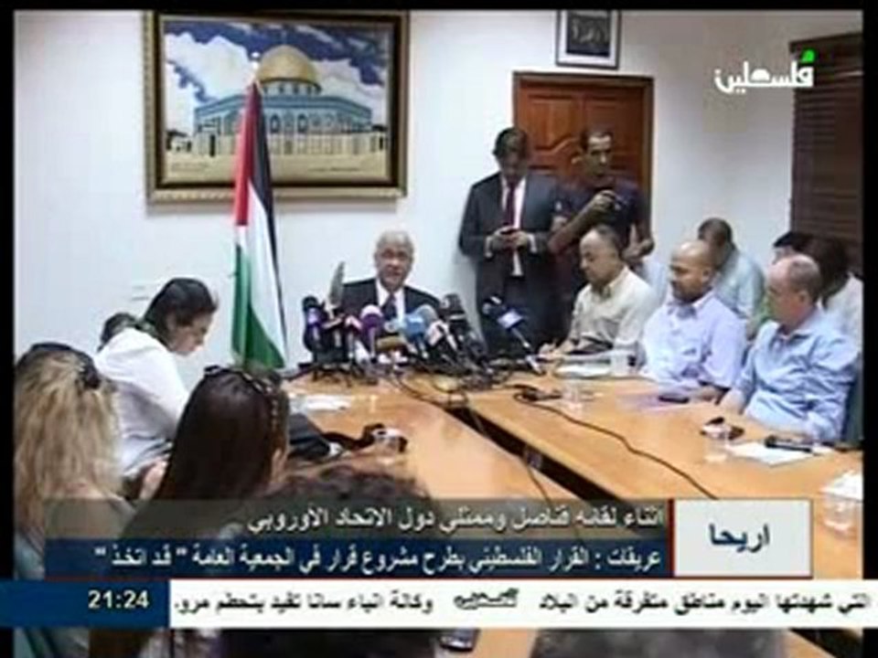 نشرة اخبار التاسعة_21-9-2012