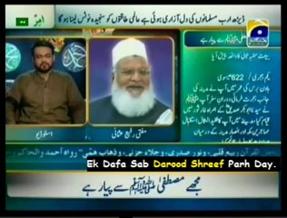 Muge Mustafa Se Piyar Hai With Dr Amir Liaqat - Part 3/3